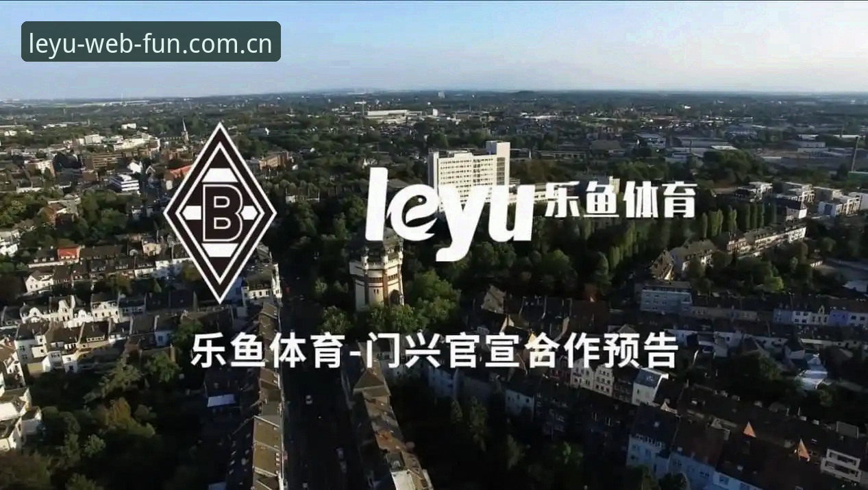 乐鱼体育平台换入口后，安卓客户端怎么下才不踩坑？三个实用判断技巧